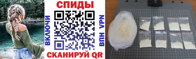 Amphetamine Розовый Киренск