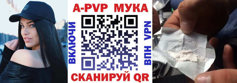 Alpha-PVP Соль  сколько стоит  Киренск 