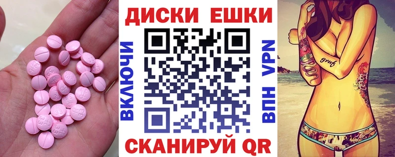 ЭКСТАЗИ Philipp Plein  даркнет сайт  Киренск 
