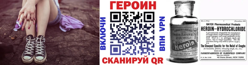 ГЕРОИН VHQ  Киренск 