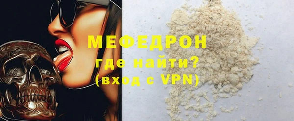 трава Верхнеуральск