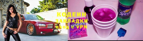 трава Верхнеуральск