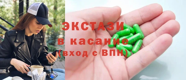 трава Верхнеуральск