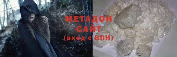 метадон Верея