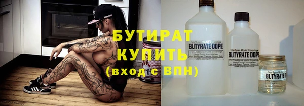 трава Верхнеуральск