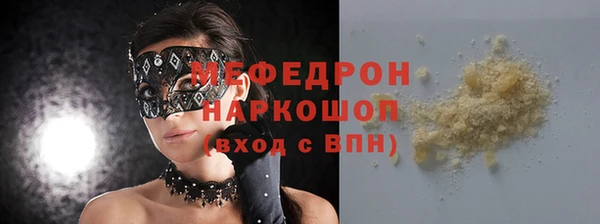 трава Верхнеуральск