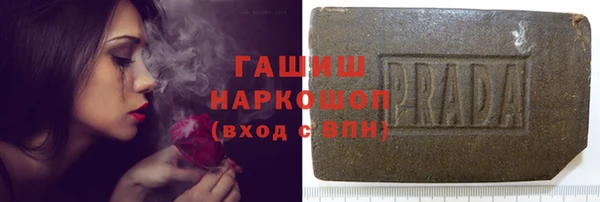 трава Верхнеуральск