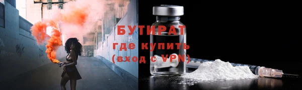 метадон Верея