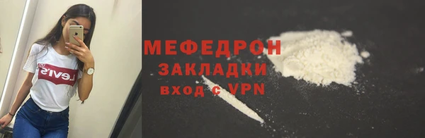 трава Верхнеуральск