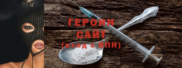 трава Верхнеуральск