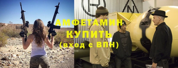 трава Верхнеуральск