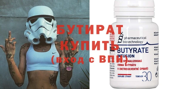 гидропоника Верхний Тагил