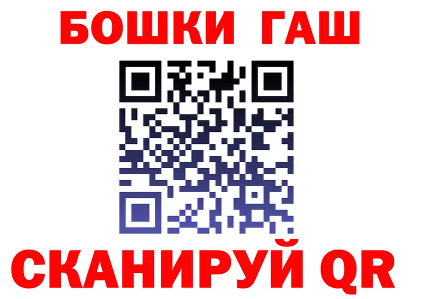 Кетамин VHQ как зайти это hydra Киренск
