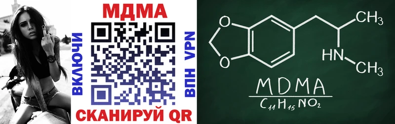 маркетплейс телеграм  МЕГА сайт  MDMA crystal  Киренск  где продают наркотики 