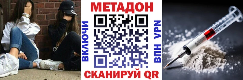 наркота  Киренск  Метадон кристалл 